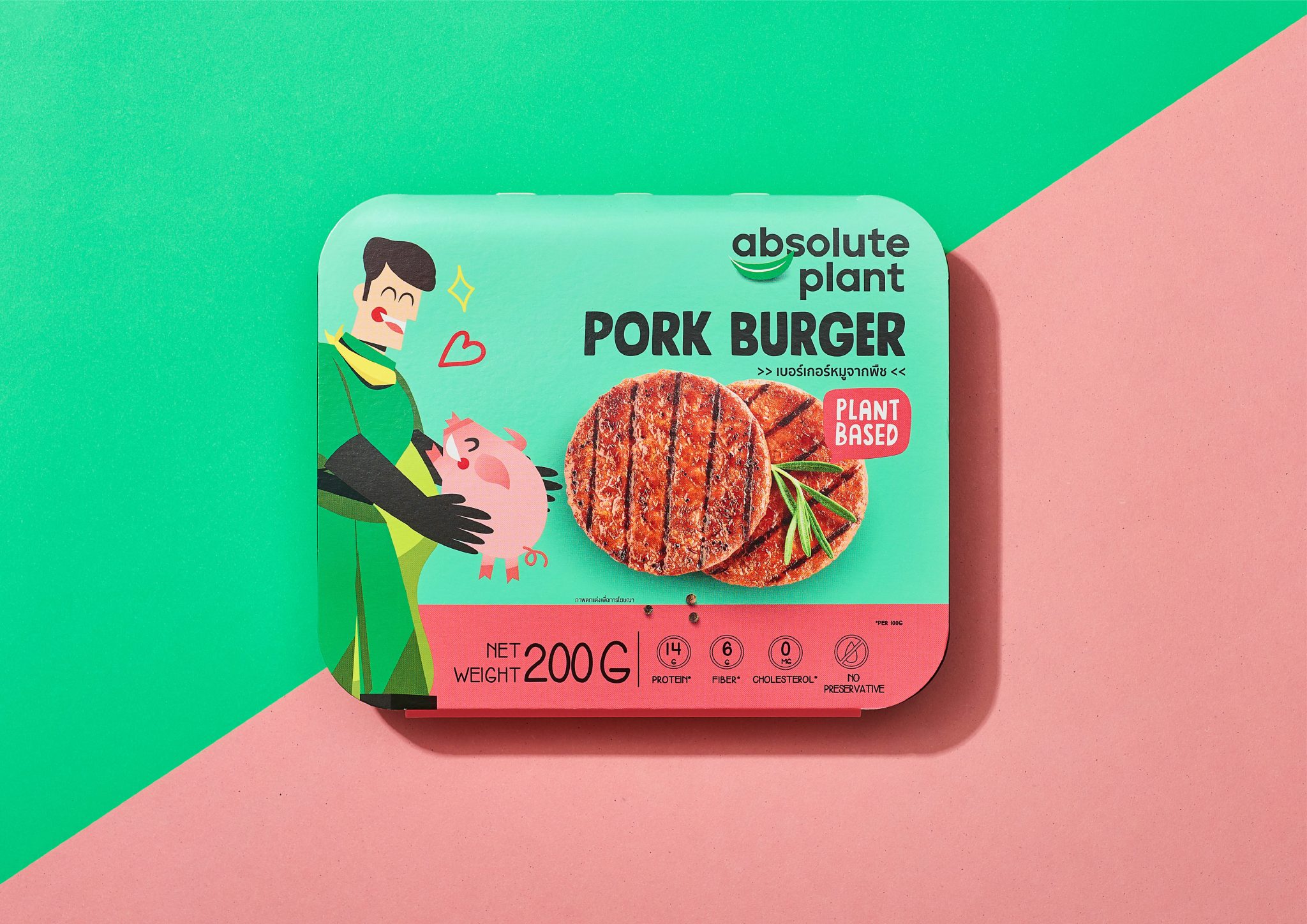 “絕對植物” 素食快餐肉食品包裝設計 “拯救環境的植物英雄” 人物插畫 “絕對植物” 素食快餐肉食品包裝設計 “拯救環境的植物英雄” 人物插畫