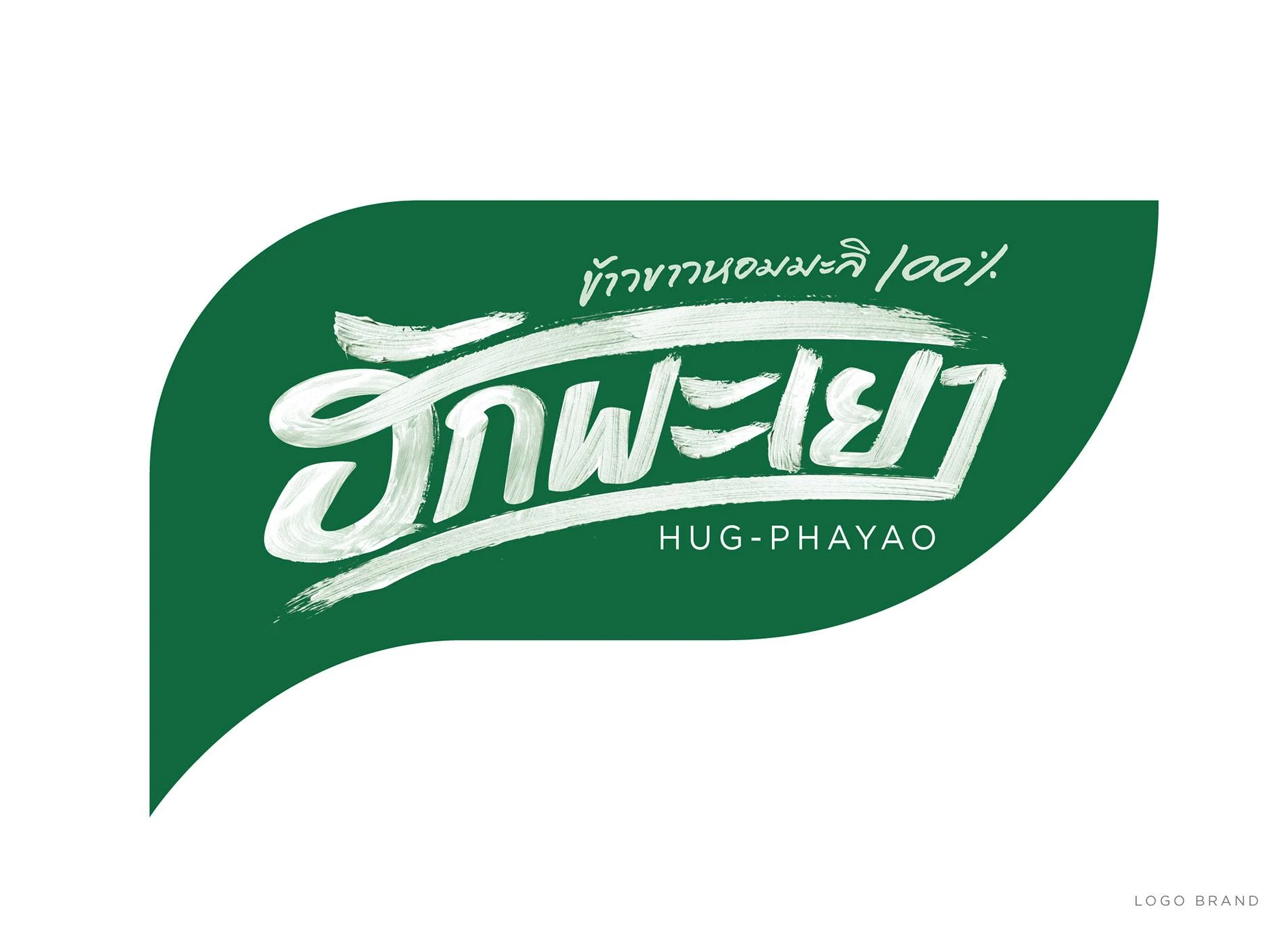 Hakphayao 泰國茉莉香米袋裝大米包裝設(shè)計“農(nóng)民+火山稻田“插畫