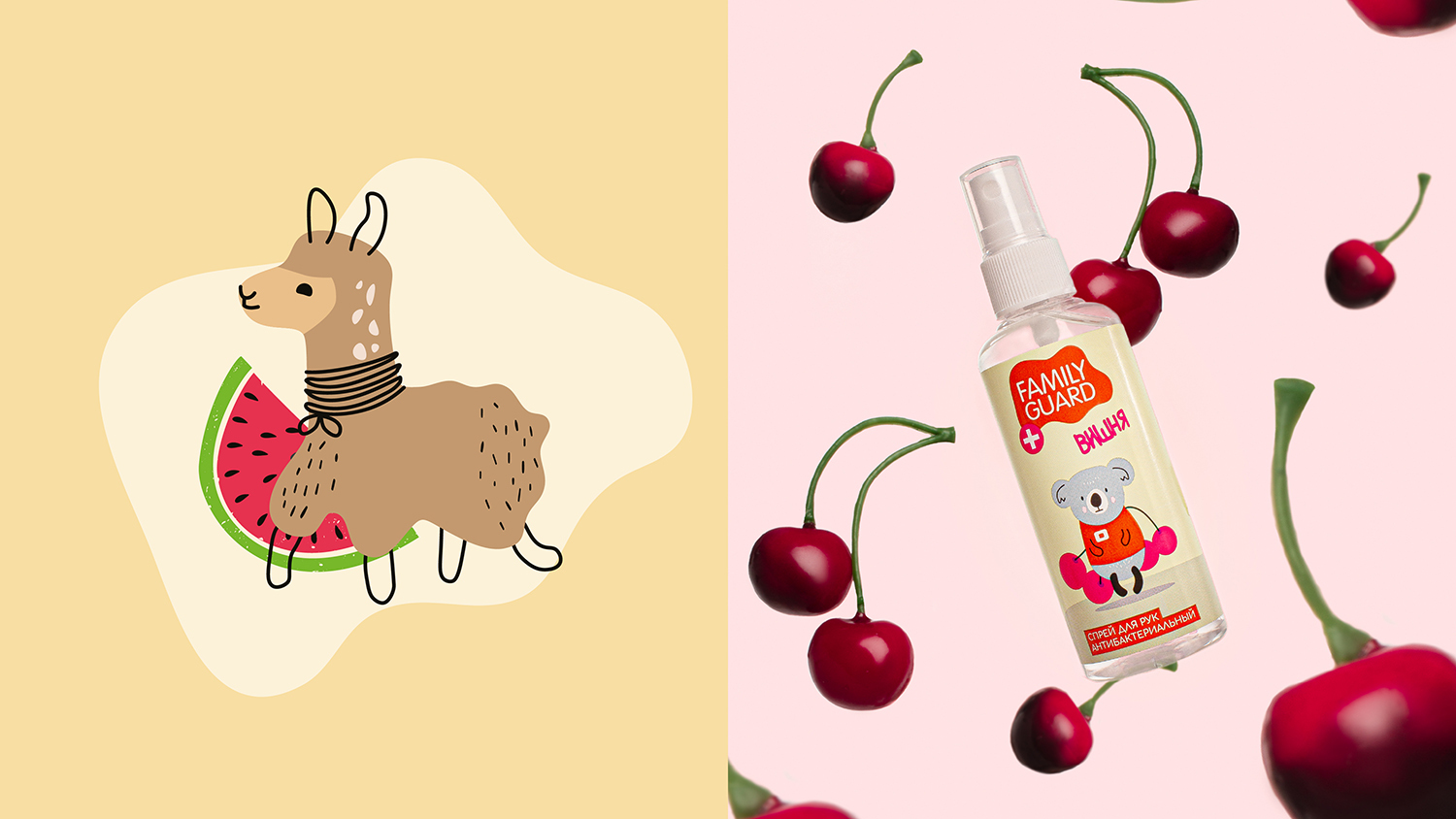 Family Guard兒童洗手液免洗手消毒凝膠消毒噴霧產品包裝設計，有趣的動物插畫