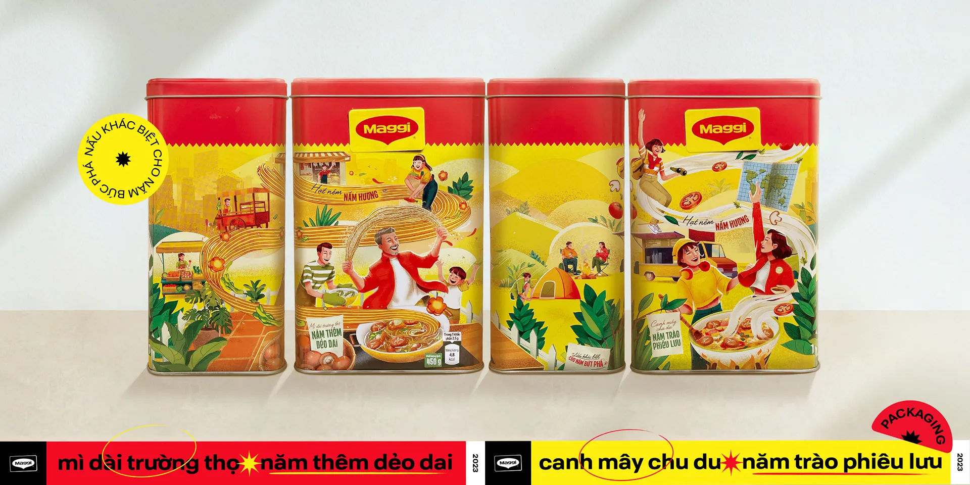 MAGGI 罐裝優質面條食品包裝設計“食品制作過程插畫”