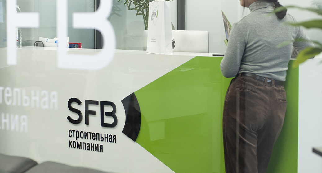 SFB建筑公司“扇形拱門投影儀”品牌vi視覺識別設計-上海vi設計公司分享