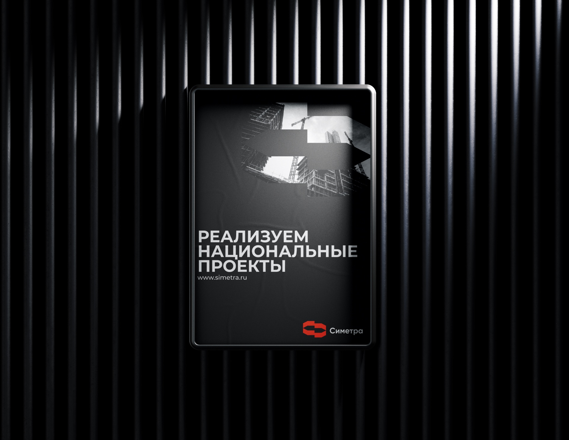 Cnmetpa 建筑公司logo設計企業vi形象設計，兩個c字母設計