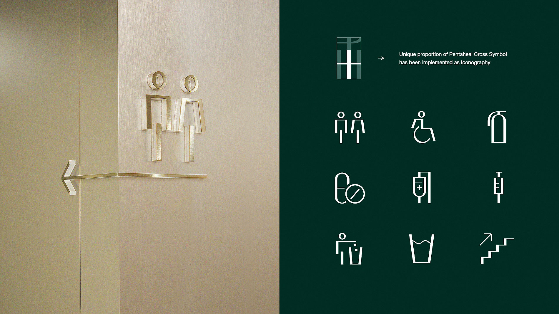 PENTAHEAL 私人醫(yī)療診所logo設計vi設計，字母P、T和H組成醫(yī)學十字符號