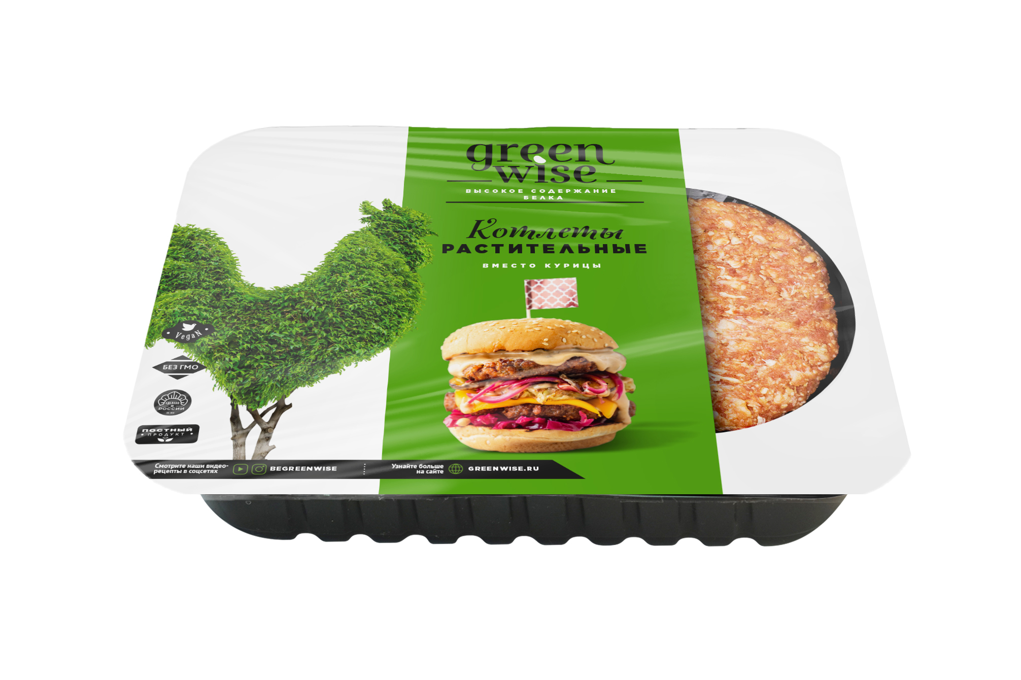 Greenwise 高植物蛋白素食肉食品包裝設計，植物建模動物圖案