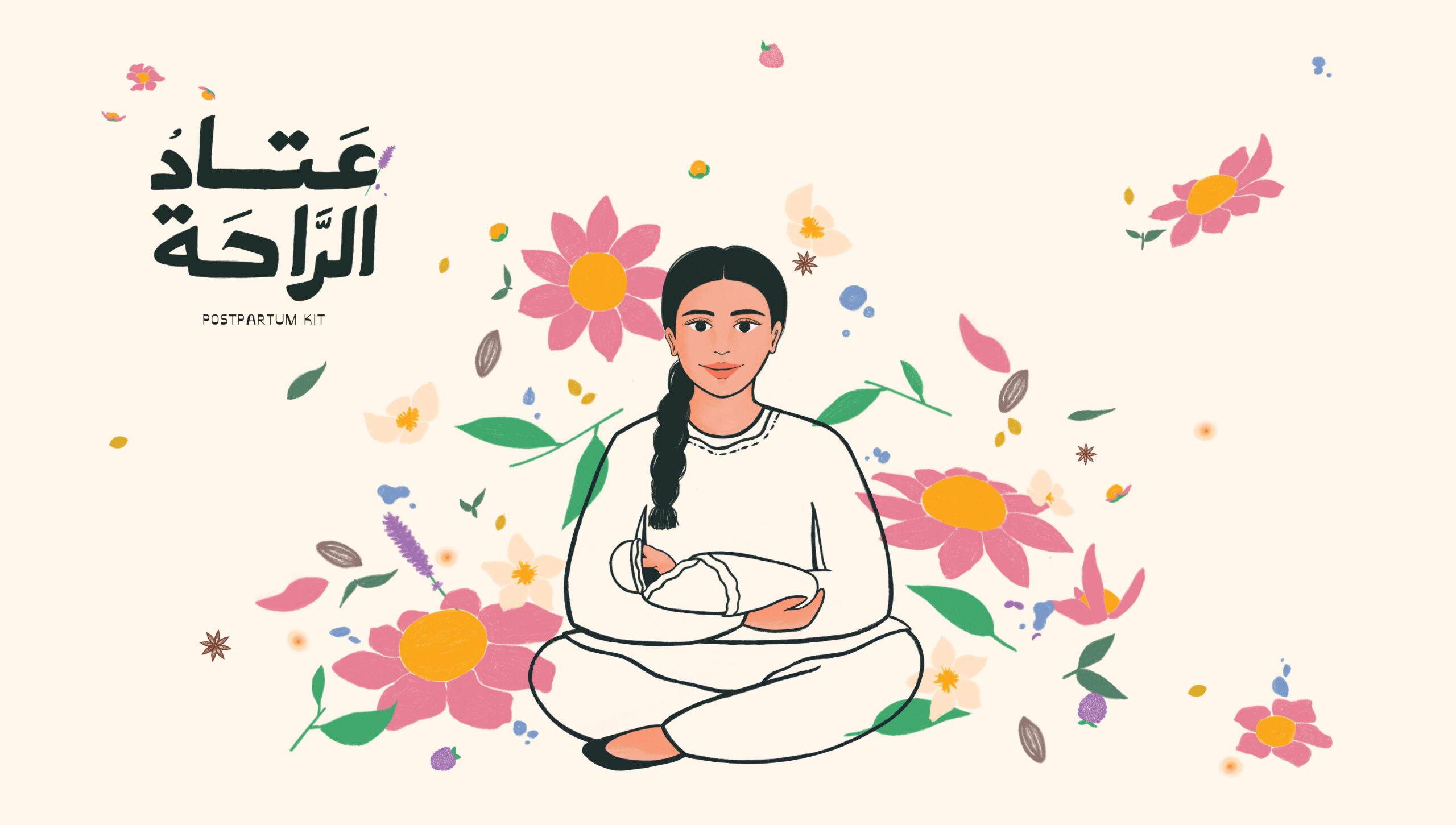 Rehla 瑞拉產后保養套裝包裝設計-花朵風格