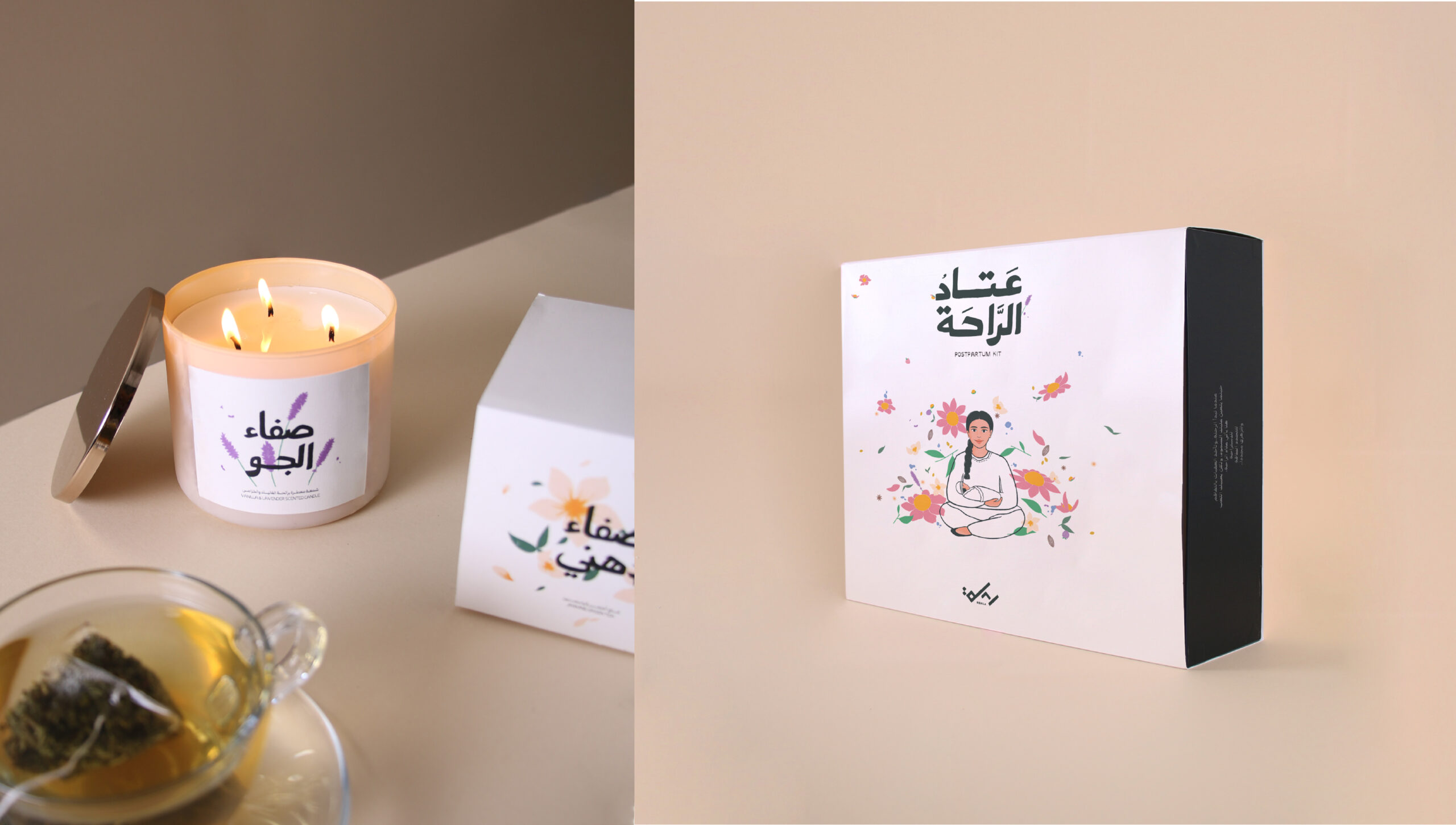 Rehla 瑞拉產后保養套裝包裝設計-花朵風格