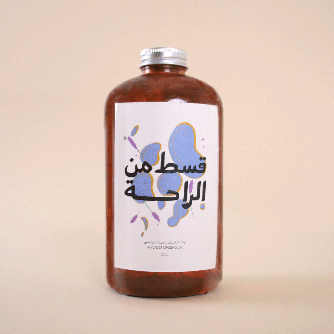 Rehla 瑞拉產后保養套裝包裝設計-花朵風格