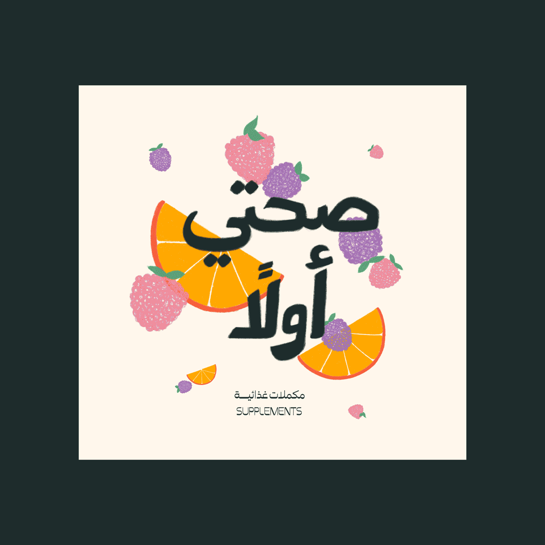 Rehla 瑞拉產后保養套裝包裝設計-花朵風格