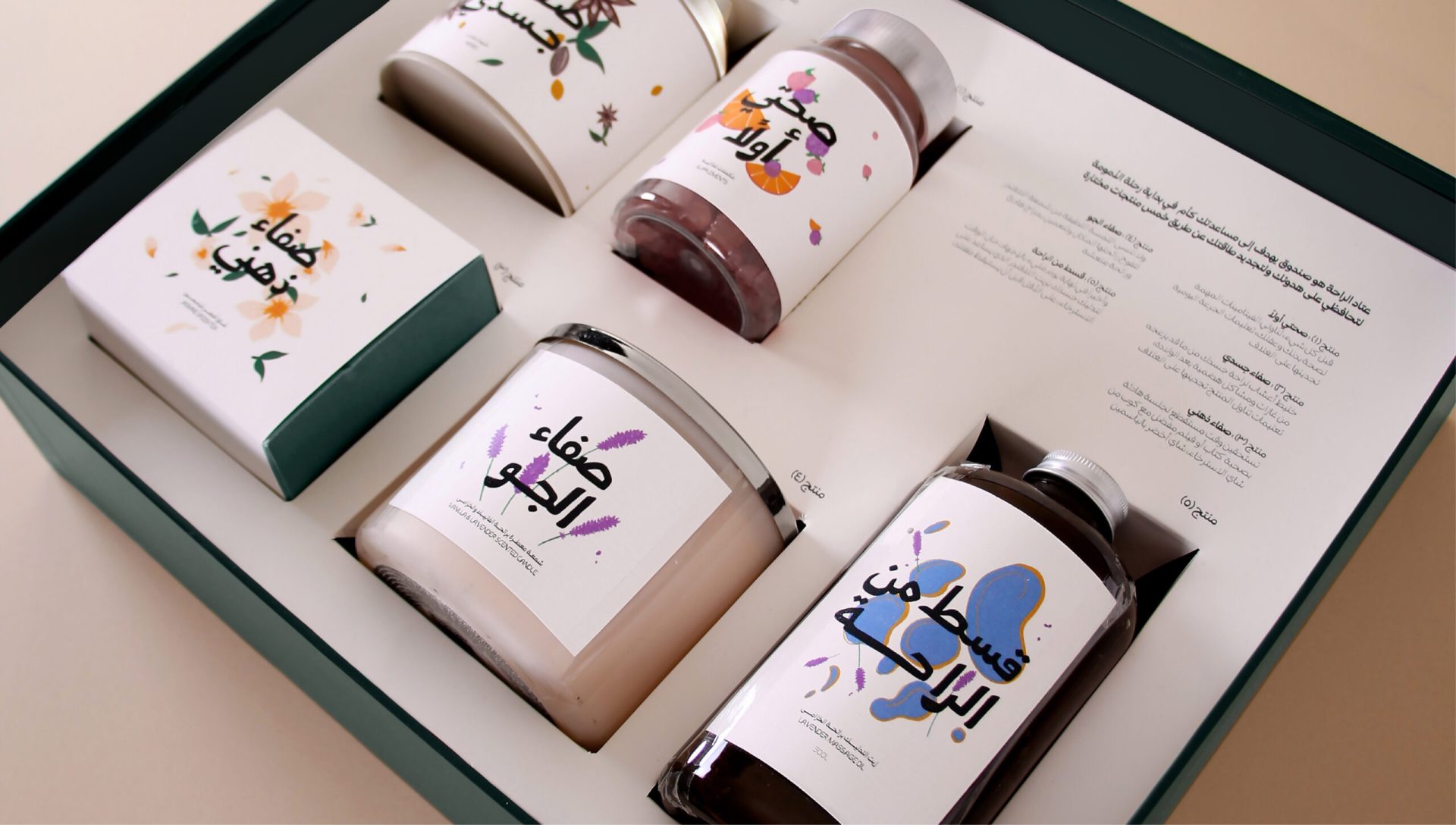 Rehla 瑞拉產后保養套裝包裝設計-花朵風格