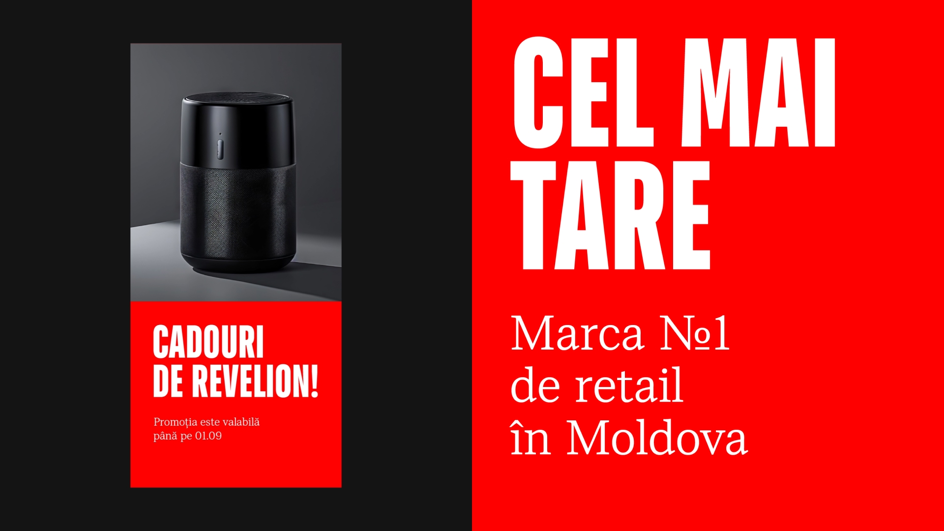 Bomba 電子與零售新品牌形象設計logo設計同心圓元素鞏固市場領導地位 Bomba 電子與零售新品牌形象設計logo設計同心圓元素鞏固市場領導地位