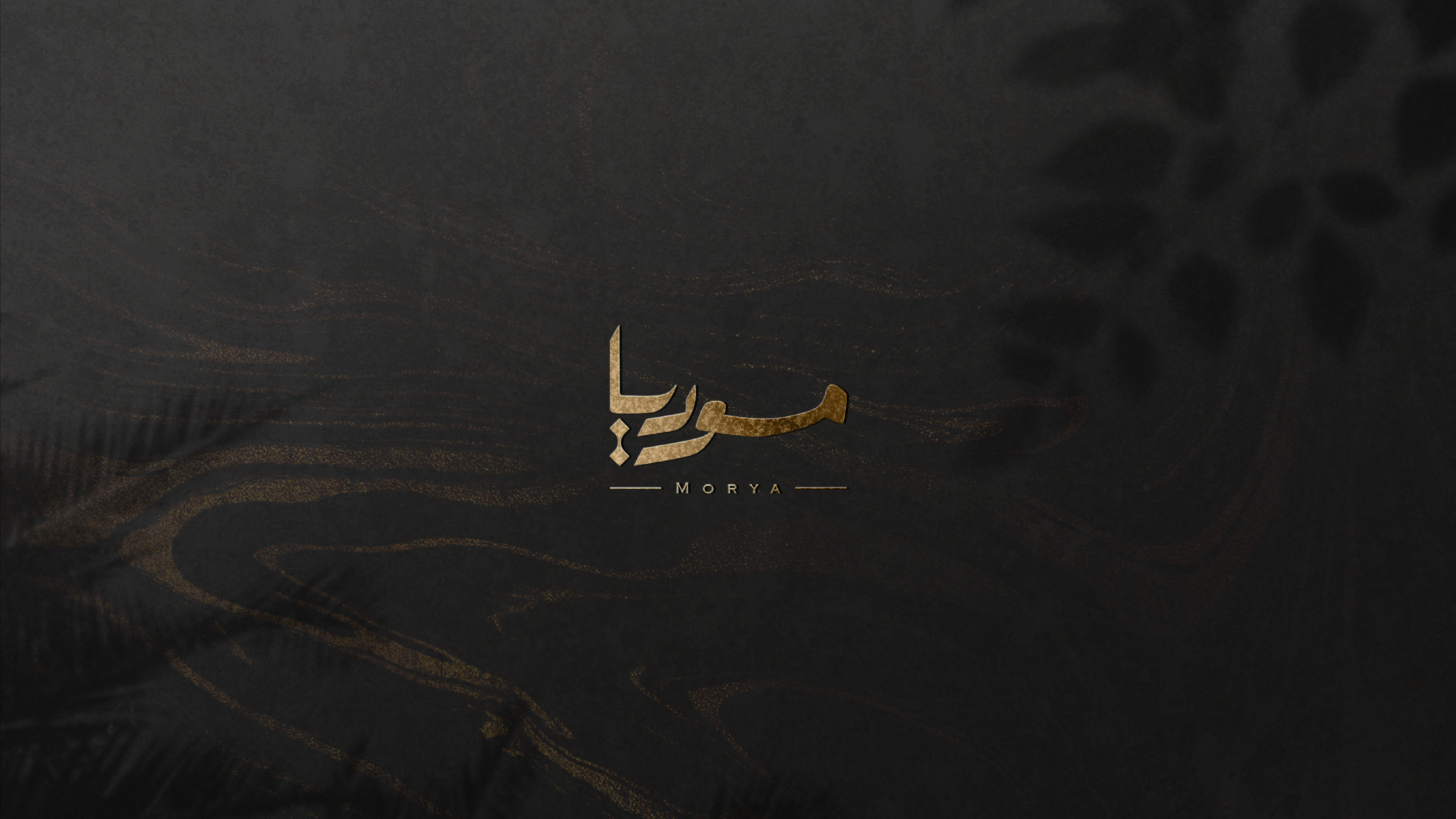 Morya香水品牌品牌視覺識別logo設計包裝設計,黑金涂鴉風格 Morya香水品牌品牌視覺識別logo設計包裝設計,黑金涂鴉風格