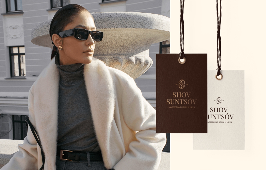 SHOV SUNTSOV 皮草定制服飾皮包品牌 logo設計vi設計“S”條紋