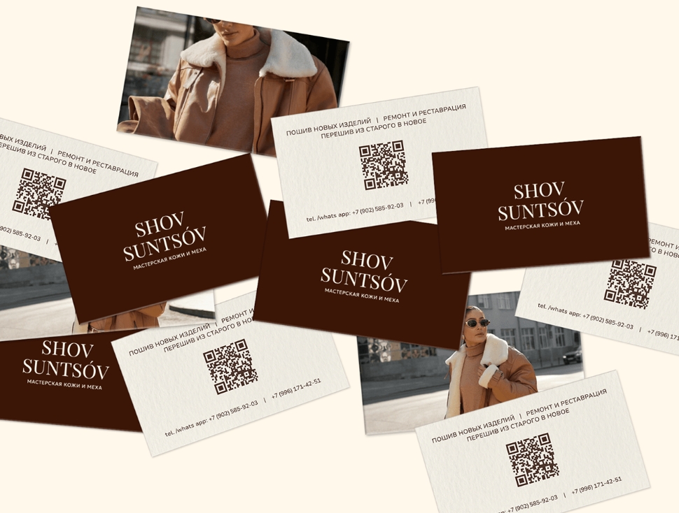 SHOV SUNTSOV 皮草定制服飾皮包品牌 logo設計vi設計“S”條紋