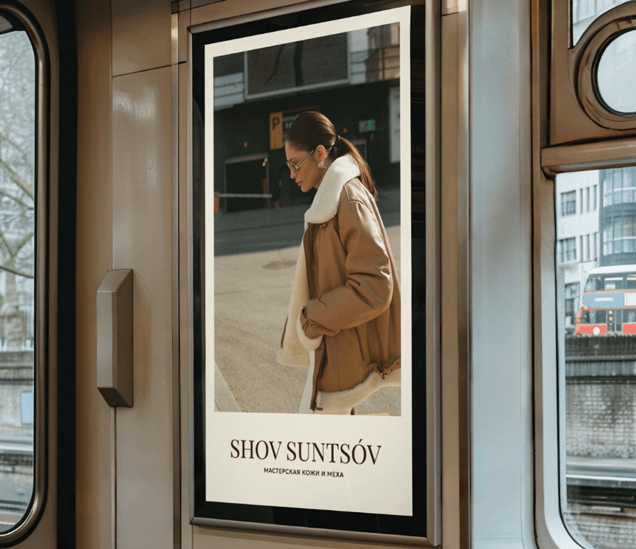 SHOV SUNTSOV 皮草定制服飾皮包品牌 logo設計vi設計“S”條紋