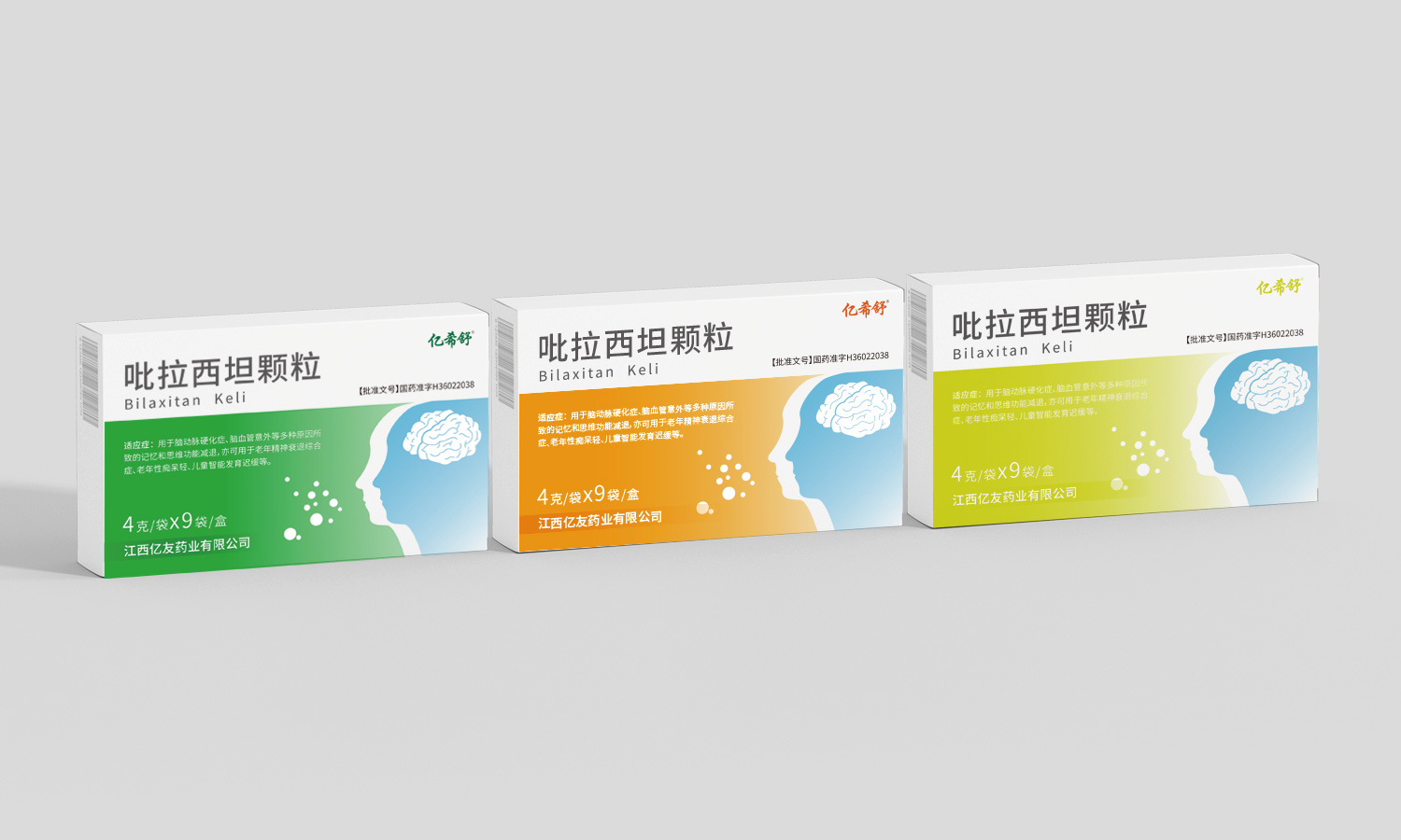 億友吡拉西坦片與顆粒一致性評價藥品包裝設計