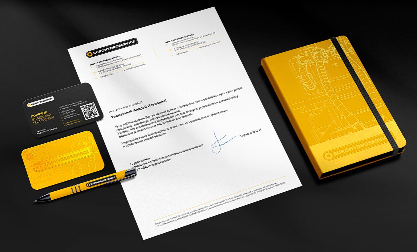 Eurohydroservice高壓軟管液壓應用系統制造設備品牌策劃logo設計vi設計