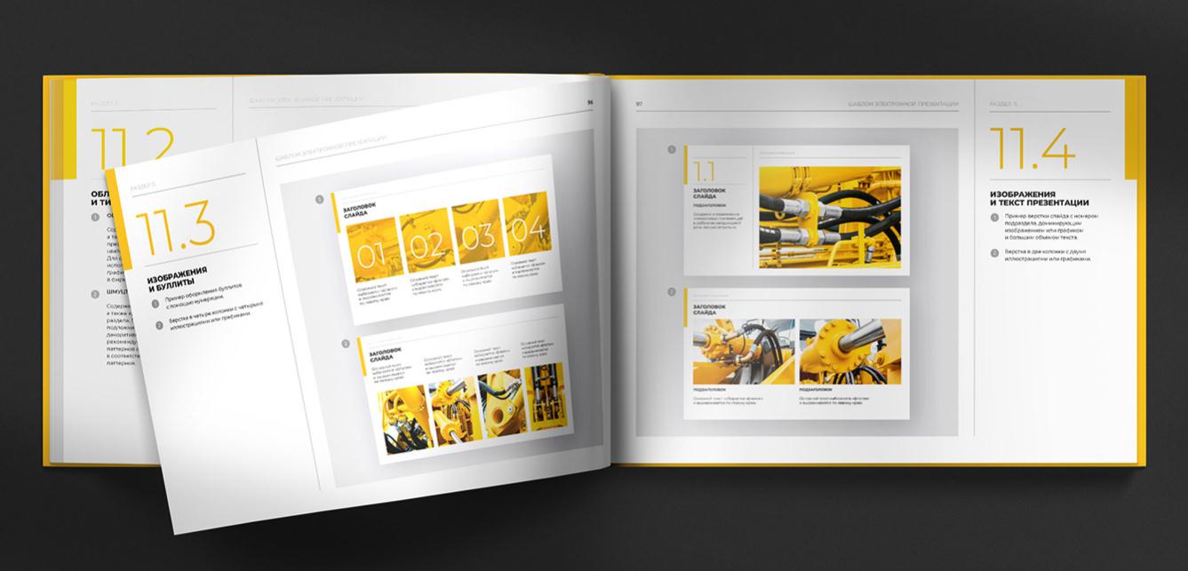 Eurohydroservice高壓軟管液壓應用系統制造設備品牌策劃logo設計vi設計