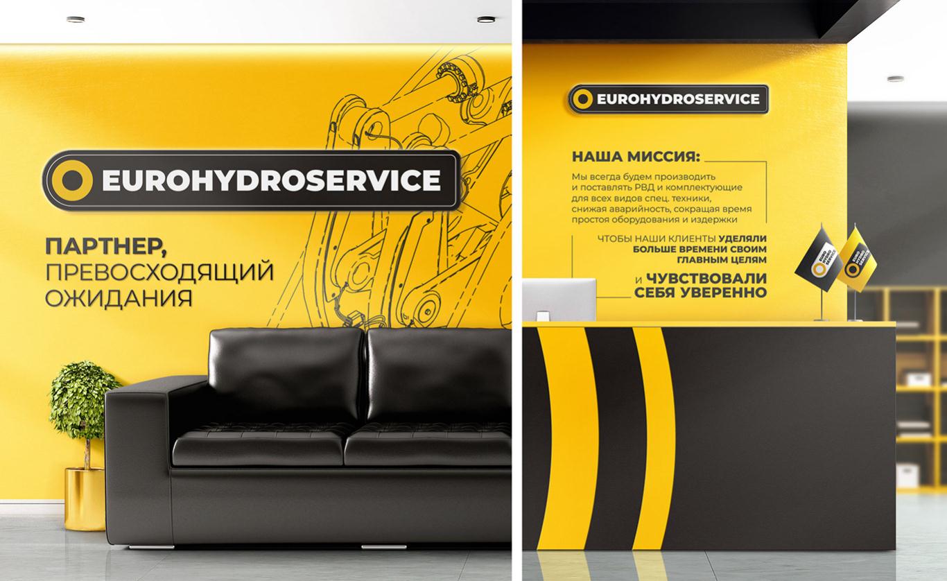 Eurohydroservice高壓軟管液壓應用系統制造設備品牌策劃logo設計vi設計