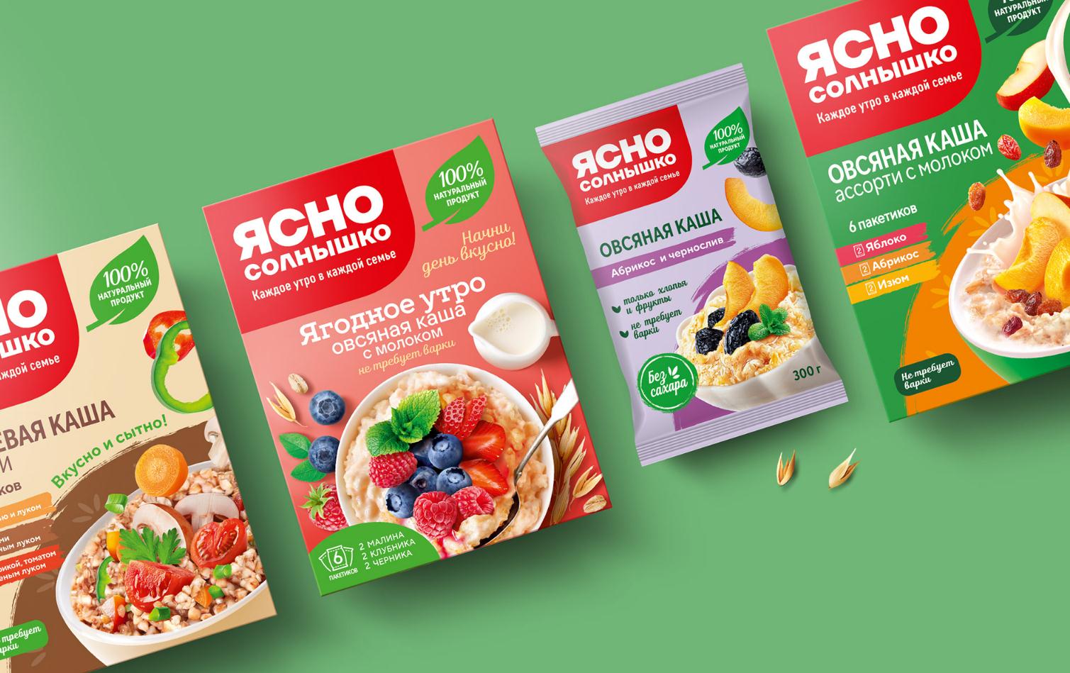 Yasno Solnyshko俄羅斯谷物早餐食品品牌包裝更新策劃設計，更高的品質與信息傳