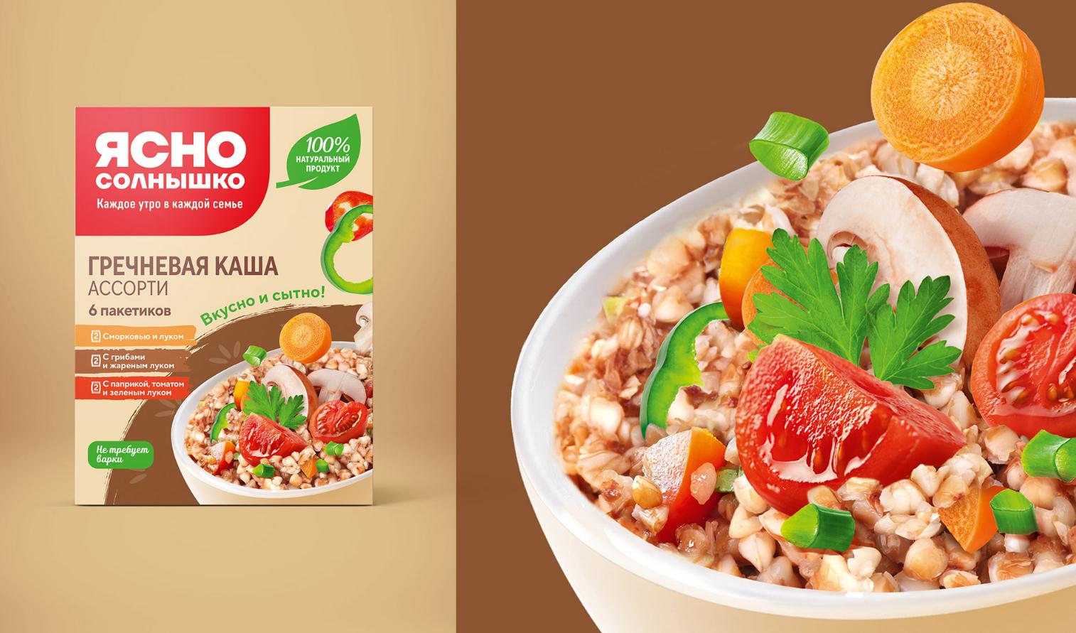 Yasno Solnyshko俄羅斯谷物早餐食品品牌包裝更新策劃設計，更高的品質與信息傳