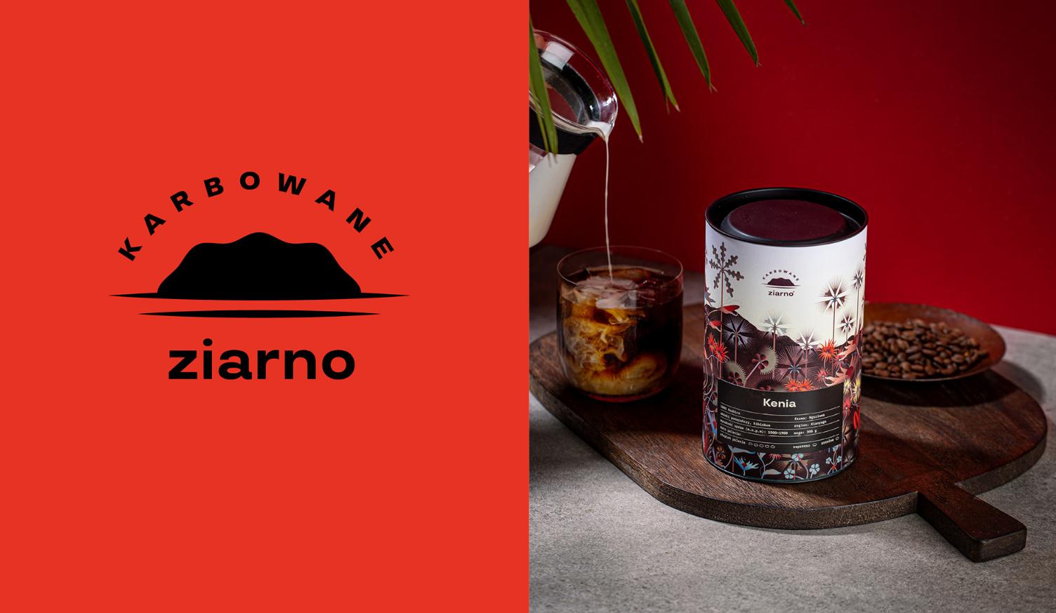 ziarno品牌咖啡logo包裝設計。極具藝術感的咖啡豆種植園插畫設計