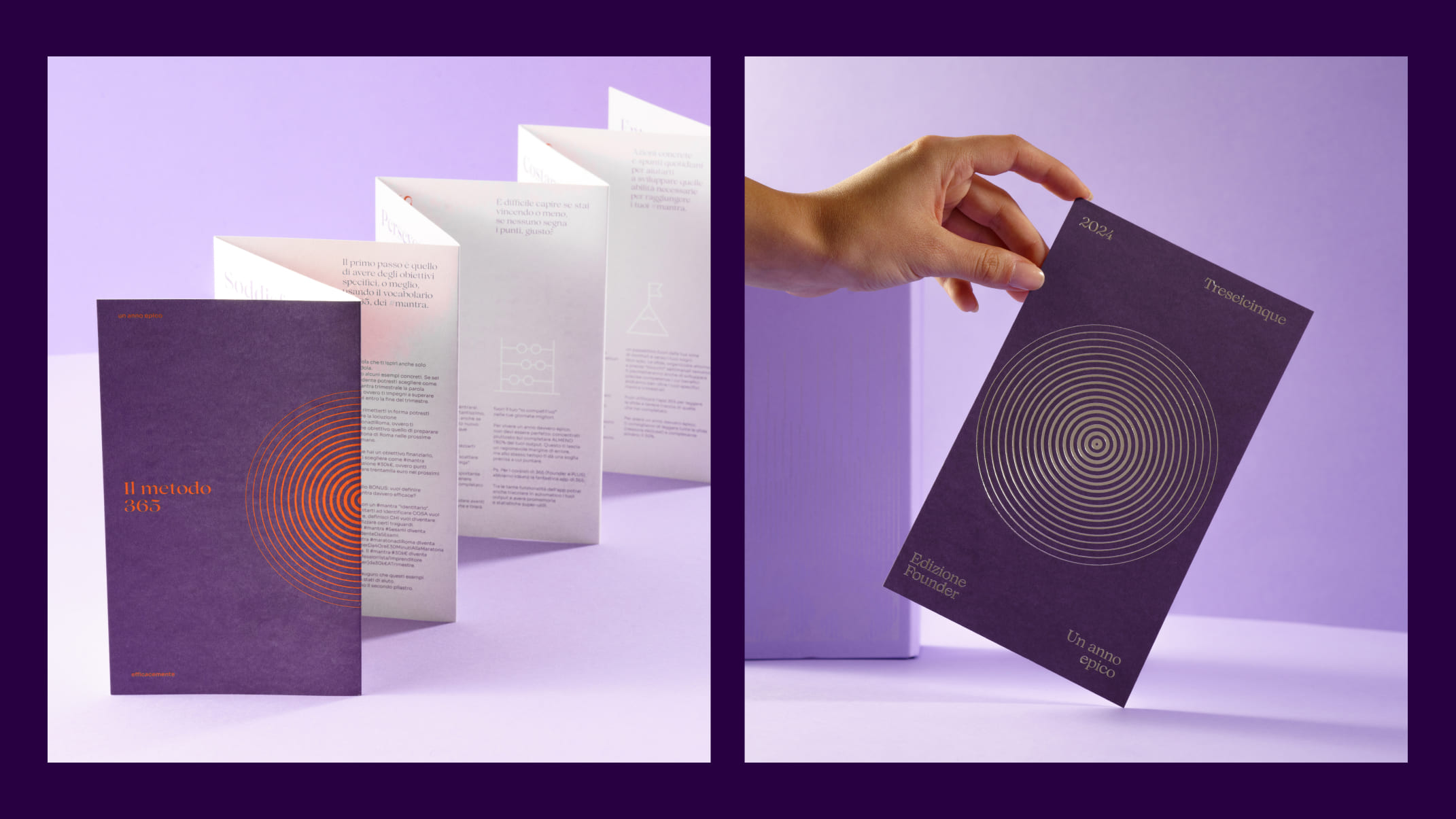 Efficacemente 教育課程套件禮盒包裝設計平面設計，紫色幾何線條風格