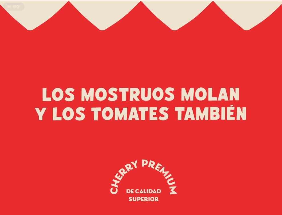 snack小番茄西紅柿大嘴怪獸開口創意包裝設計