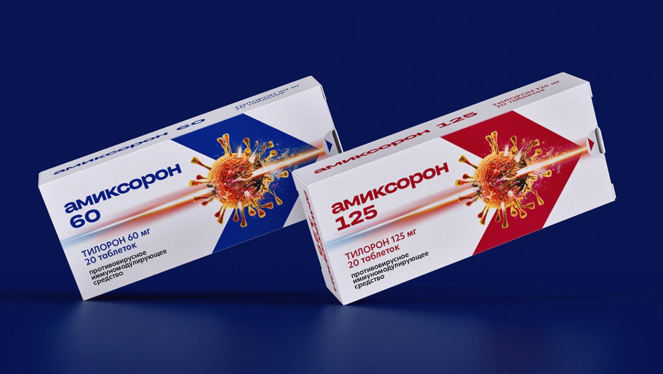 阿米索酮抗病毒藥物提高免疫力藥品包裝設計，速度箭頭元素