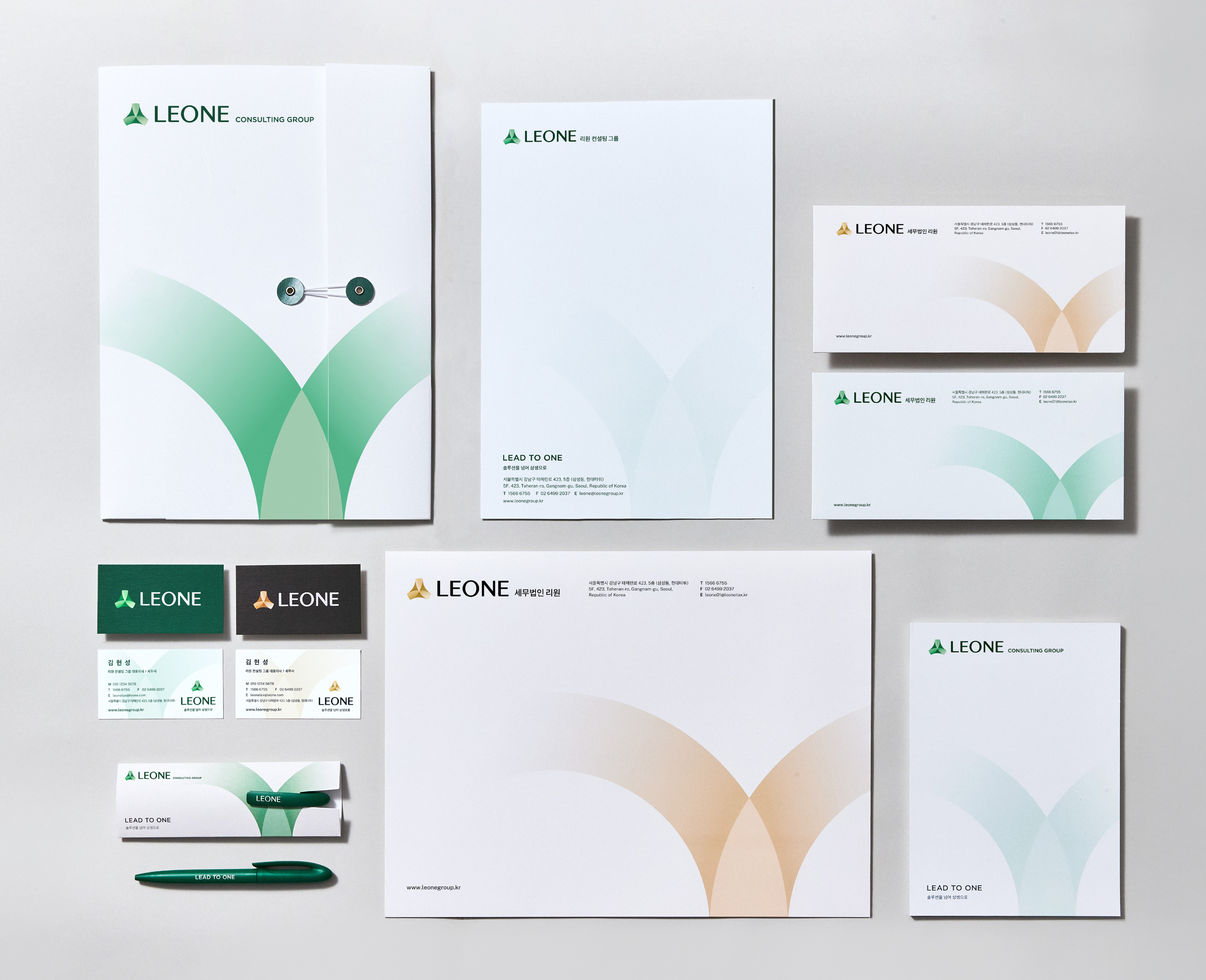 LEONE利昂稅務規(guī)劃咨詢集團B2B企業(yè)logo&vi形象設計塑造，三葉旋轉圖案