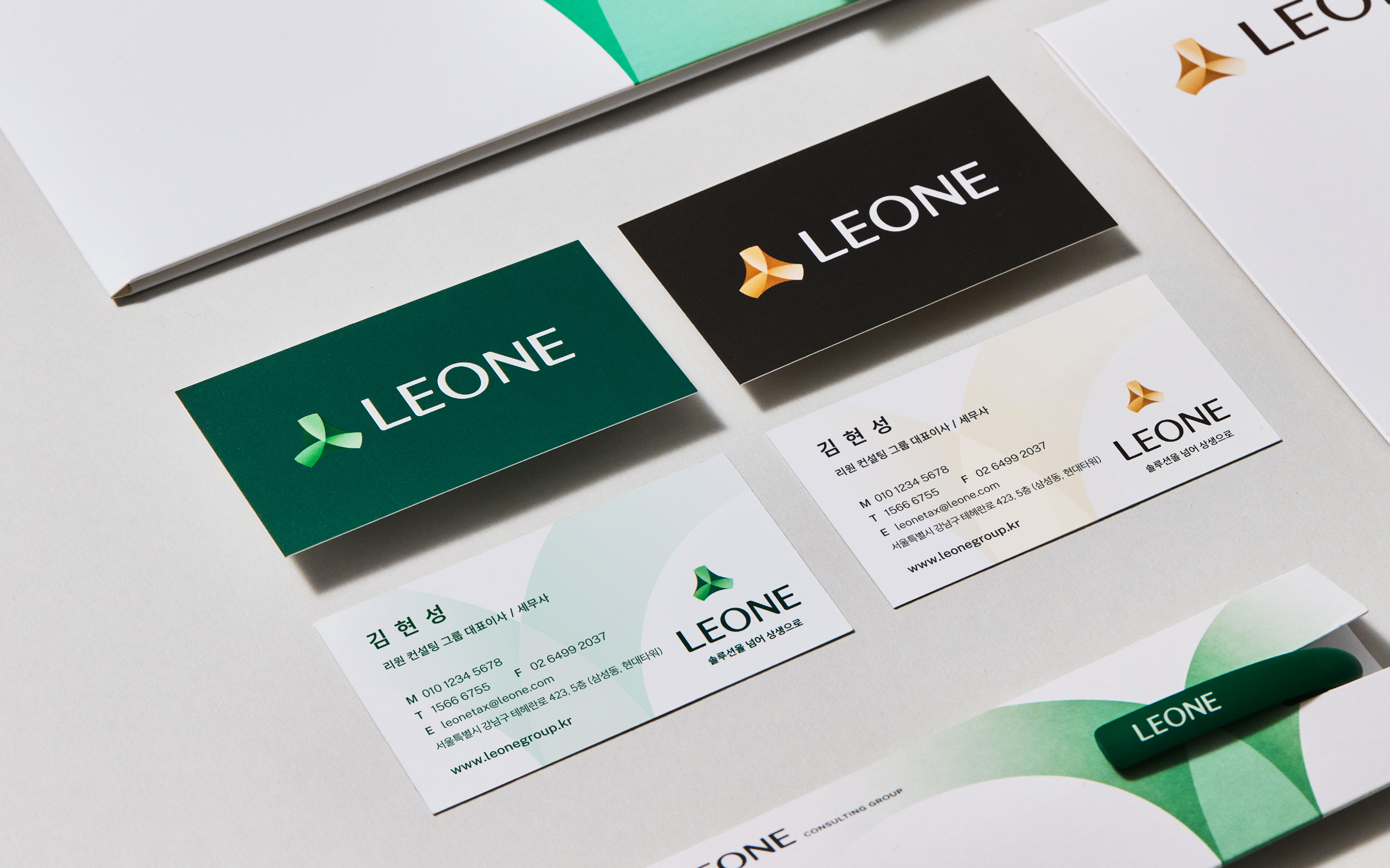 LEONE利昂稅務規(guī)劃咨詢集團B2B企業(yè)logo&vi形象設計塑造，三葉旋轉圖案