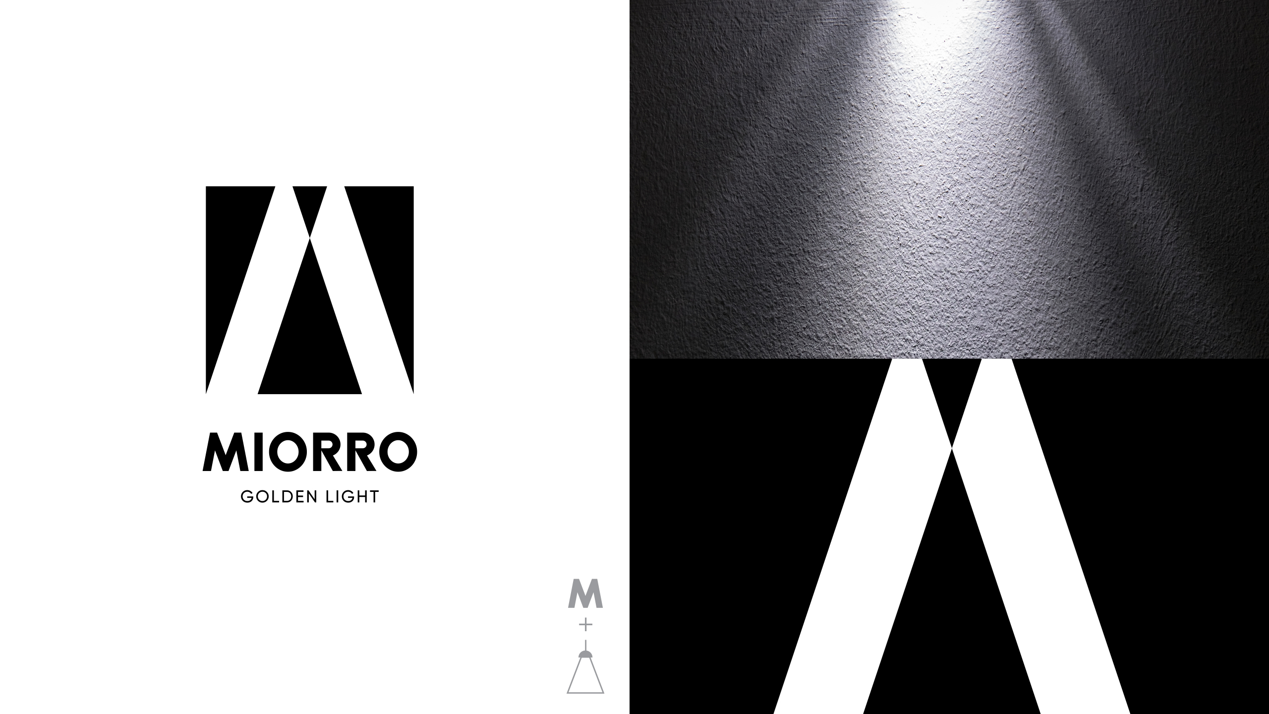 Miorro燈具照明品牌創(chuàng)建策劃與logo包裝設(shè)計(jì)，照亮市場(chǎng)的設(shè)計(jì)-logo
