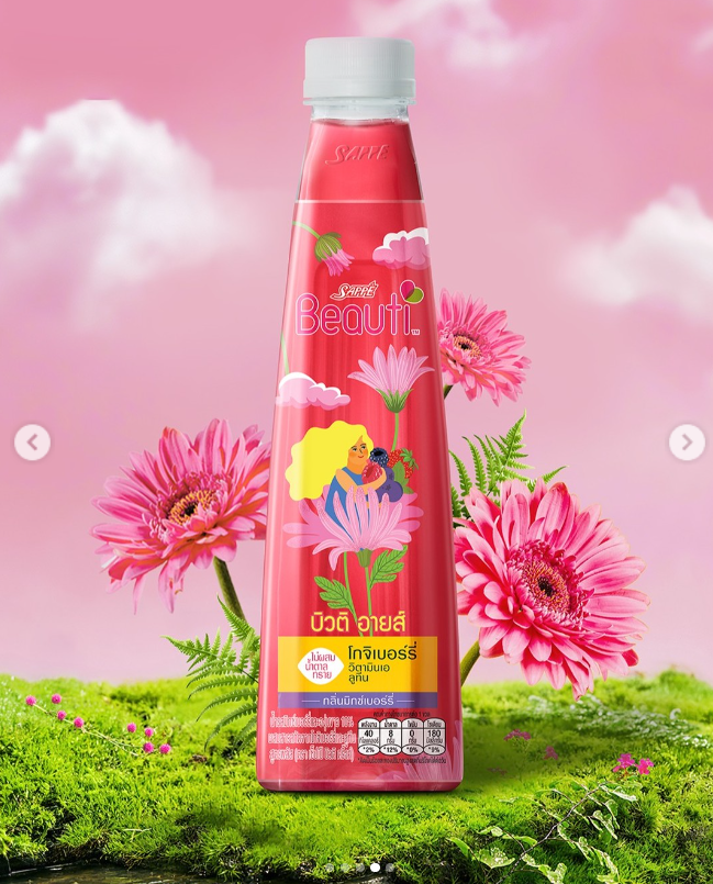 Sappe Beauti 功能保健草本飲料包裝設(shè)計“植物花卉自熱美學(xué)主義插畫”