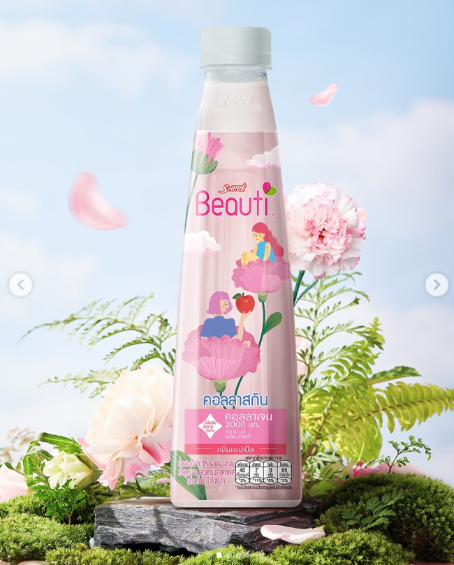 Sappe Beauti 功能保健草本飲料包裝設(shè)計“植物花卉自熱美學(xué)主義插畫”