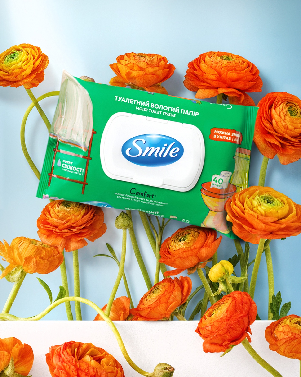 Smile 濕廁紙包裝設計馬桶插畫元素-上海包裝設計公司 Smile 濕廁紙包裝設計馬桶插畫元素-上海包裝設計公司