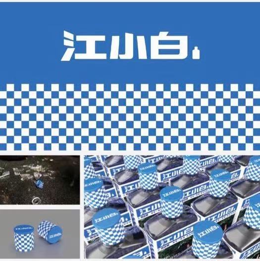 江小白藍格子符號設計