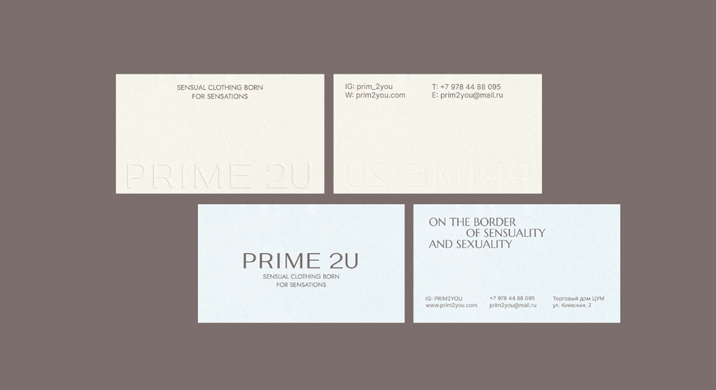 PRIME 2U 高端女裝品牌logo設計vi形象設計素雅風格