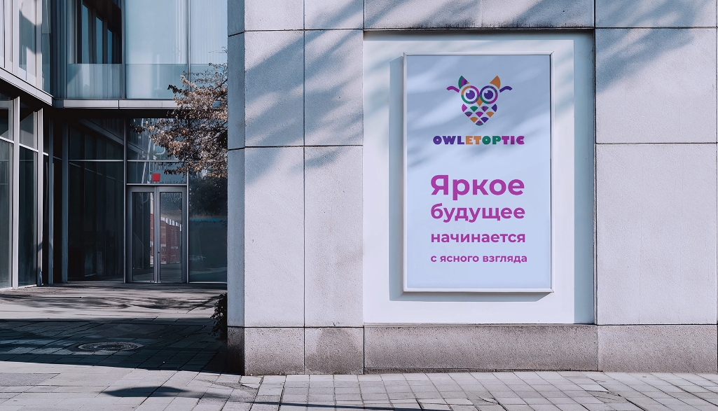 OWLETOPTIC兒童眼鏡品牌logo設(shè)計(jì)“彩色貓頭鷹”圖形