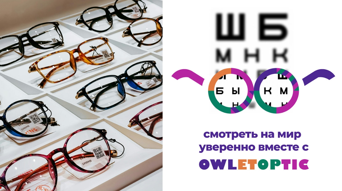 OWLETOPTIC兒童眼鏡品牌logo設(shè)計(jì)“彩色貓頭鷹”圖形