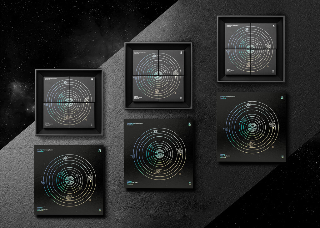 以元素宇宙為靈感的中秋月餅禮盒包裝設計 以元素宇宙為靈感的中秋月餅禮盒包裝設計