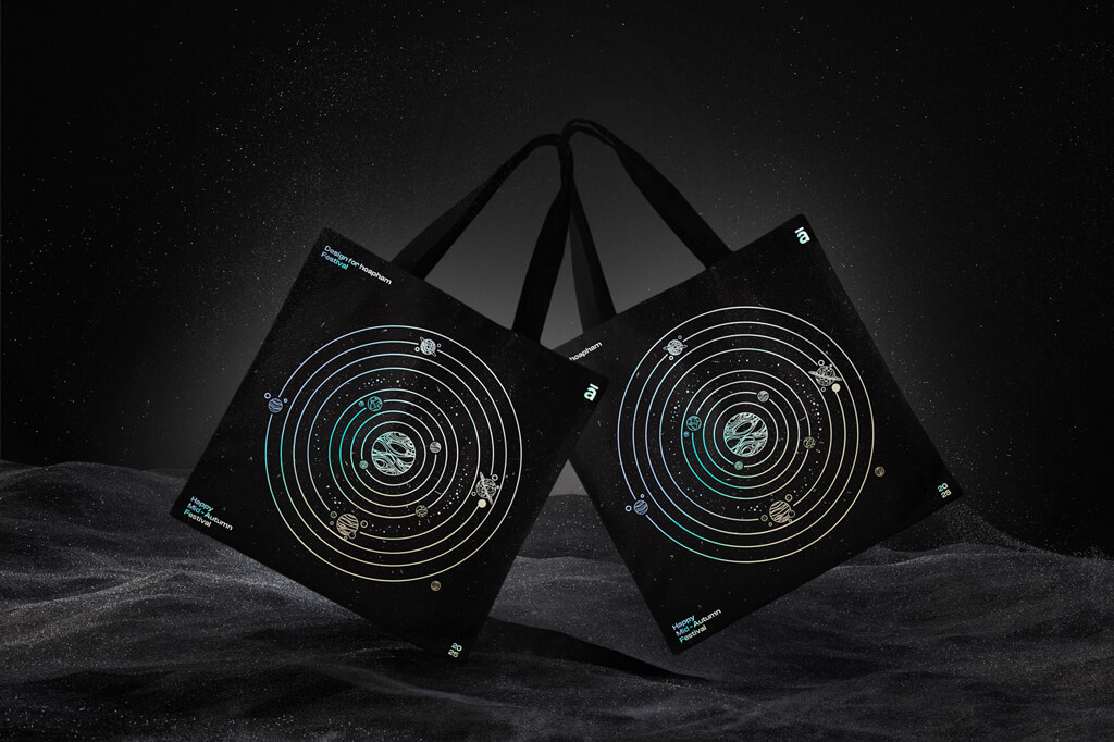 以元素宇宙為靈感的中秋月餅禮盒包裝設計 以元素宇宙為靈感的中秋月餅禮盒包裝設計