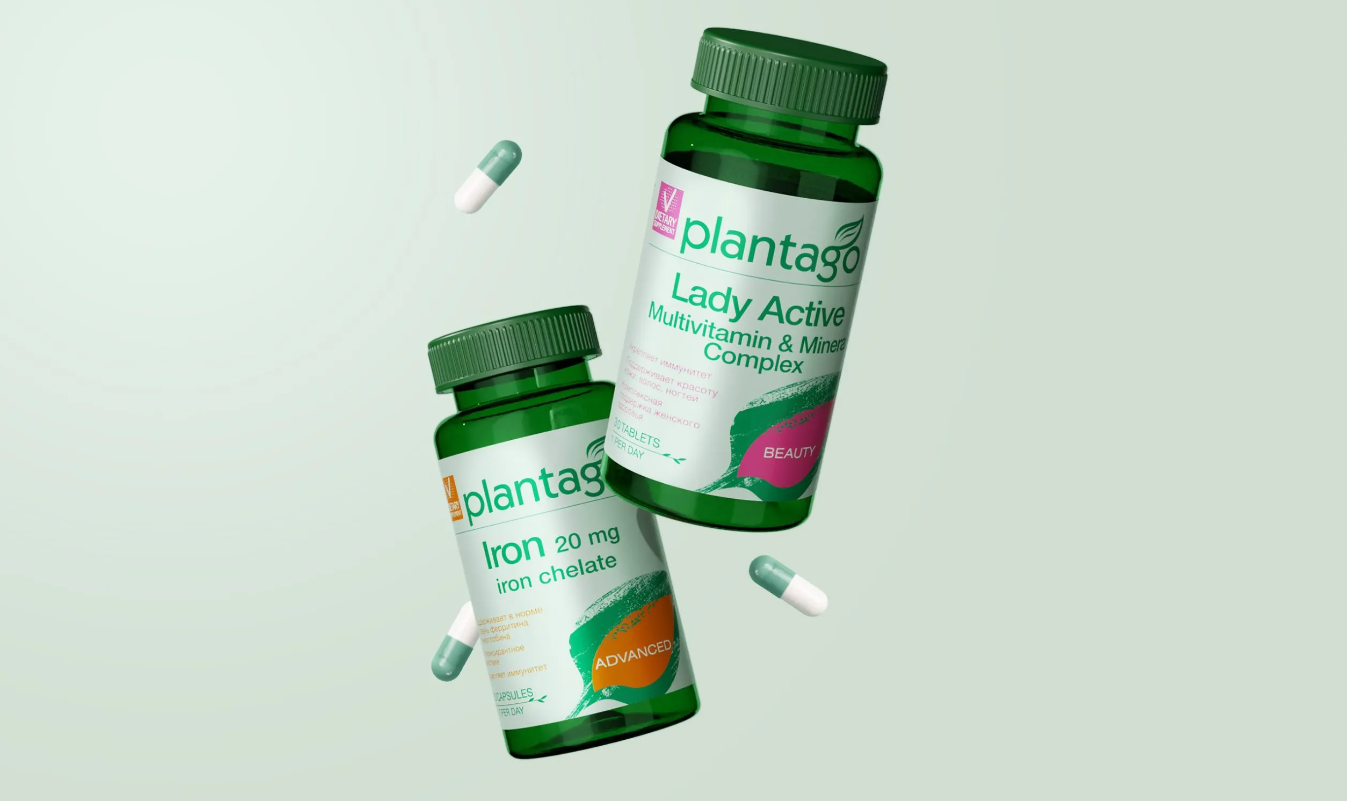 Plantago 車前子膳食營養補充劑中藥保健品包裝設計抽象藝術葉子元素