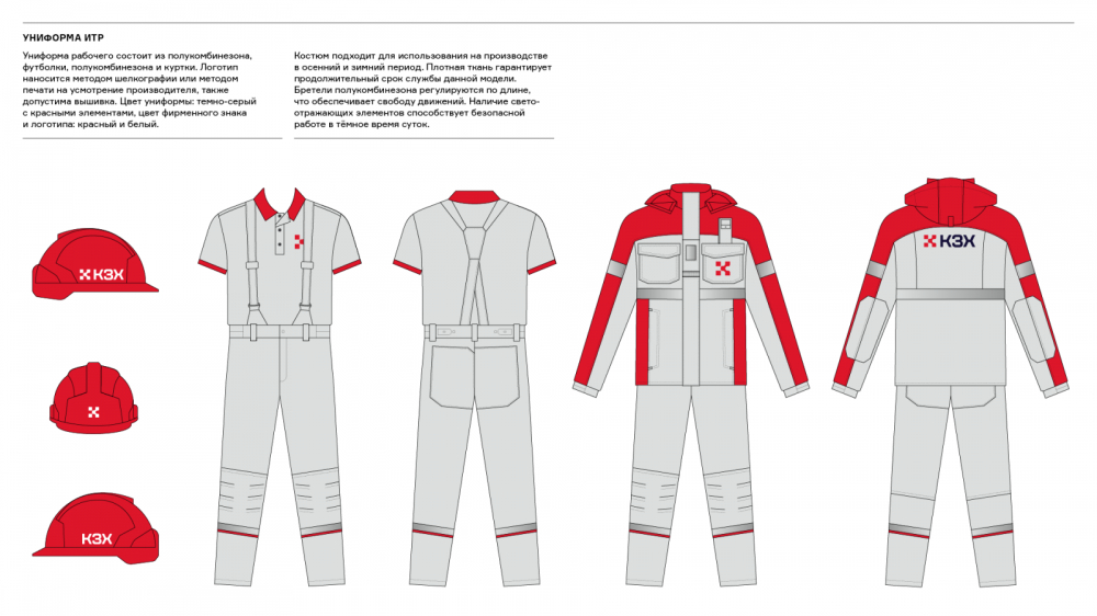 K3X化學試劑藥劑廠logo設計企業品牌形象設計“關鍵元素”-工作服設計