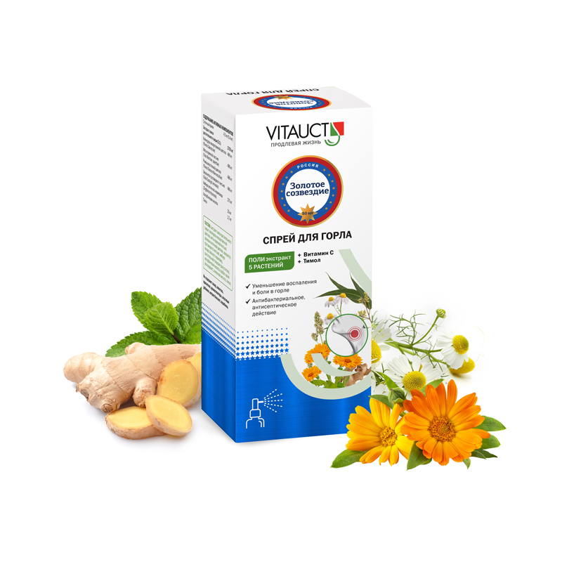 VITAUCT品牌系列營養保健品藥品美容品包裝設計，統一的滋養水滴品牌識別元素