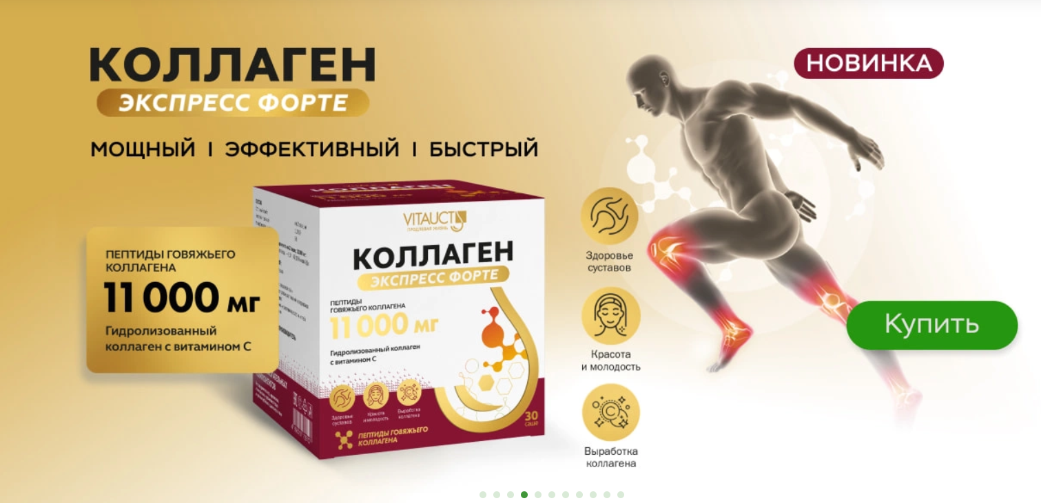 VITAUCT品牌系列營養保健品藥品美容品包裝設計，統一的滋養水滴品牌識別元素