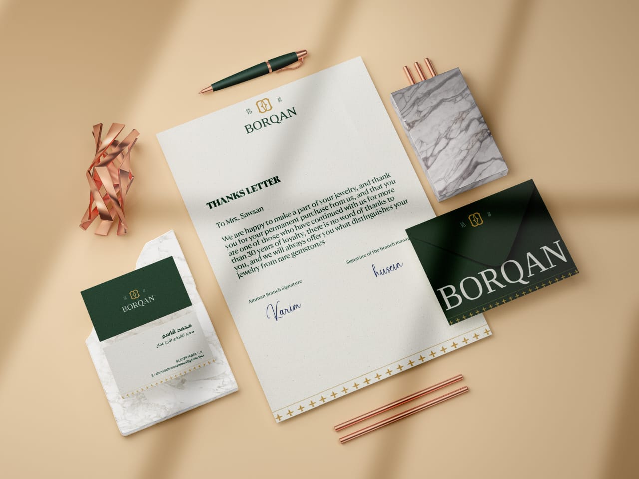 Borqan珠寶品牌logo形象設計,兩個字母B合并負空間星形 Borqan珠寶品牌logo形象設計,兩個字母B合并負空間星形