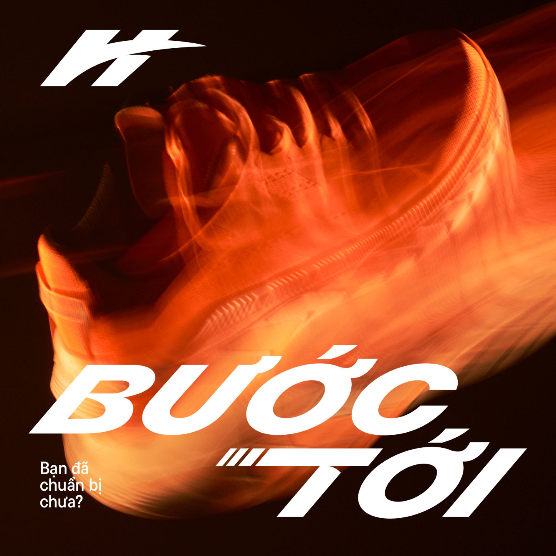 Hunter 越南運動鞋品牌視覺形象設計logo設計，動態字母H