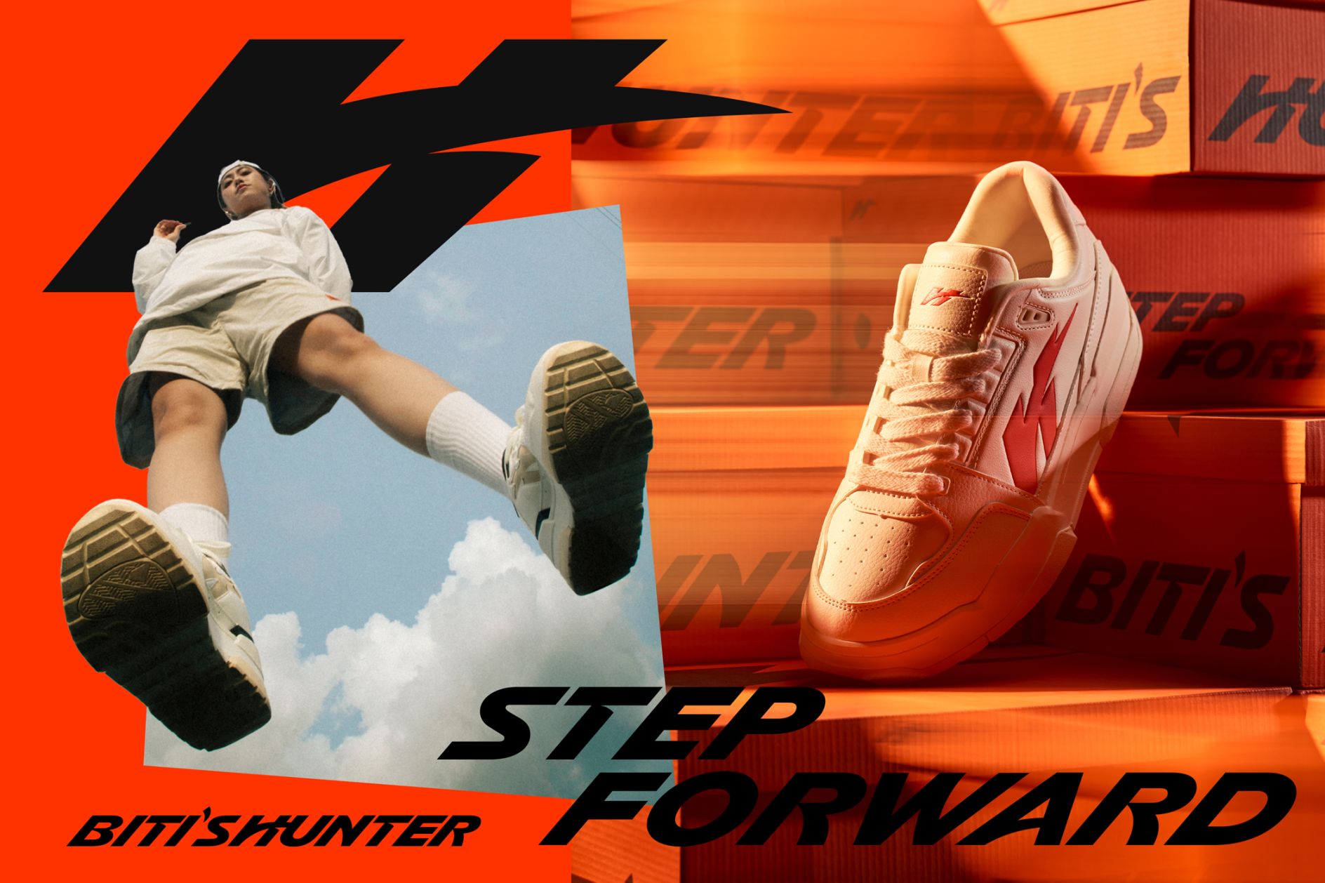 Hunter 越南運動鞋品牌視覺形象設計logo設計，動態字母H