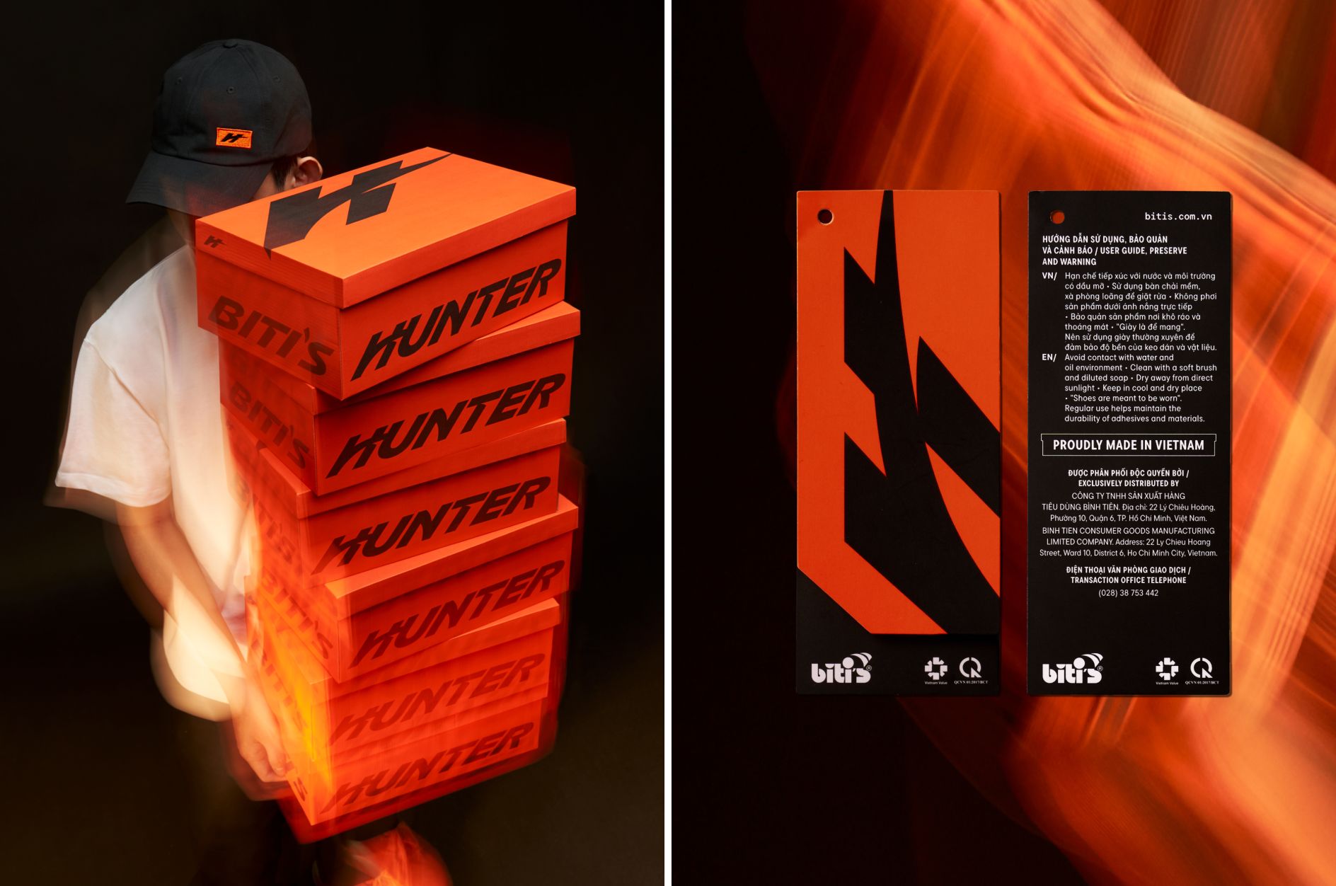 Hunter 越南運動鞋品牌視覺形象設計logo設計，動態字母H