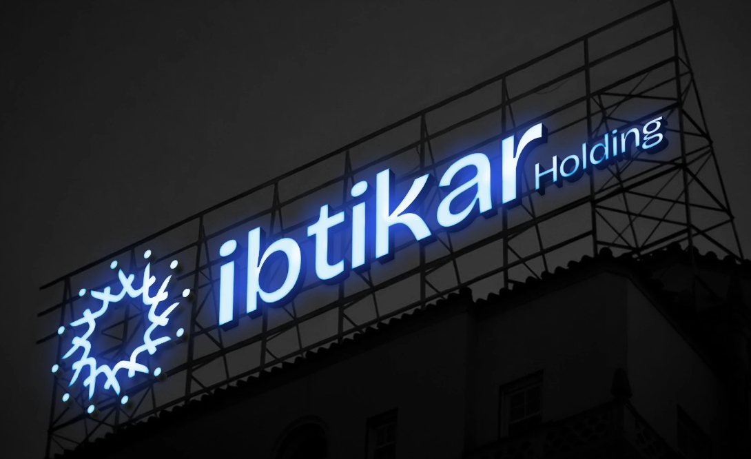 Ibtikar 投資控股公司logo設(shè)計(jì)企業(yè)形象vi設(shè)計(jì)類似旋轉(zhuǎn)太陽(yáng)構(gòu)圖