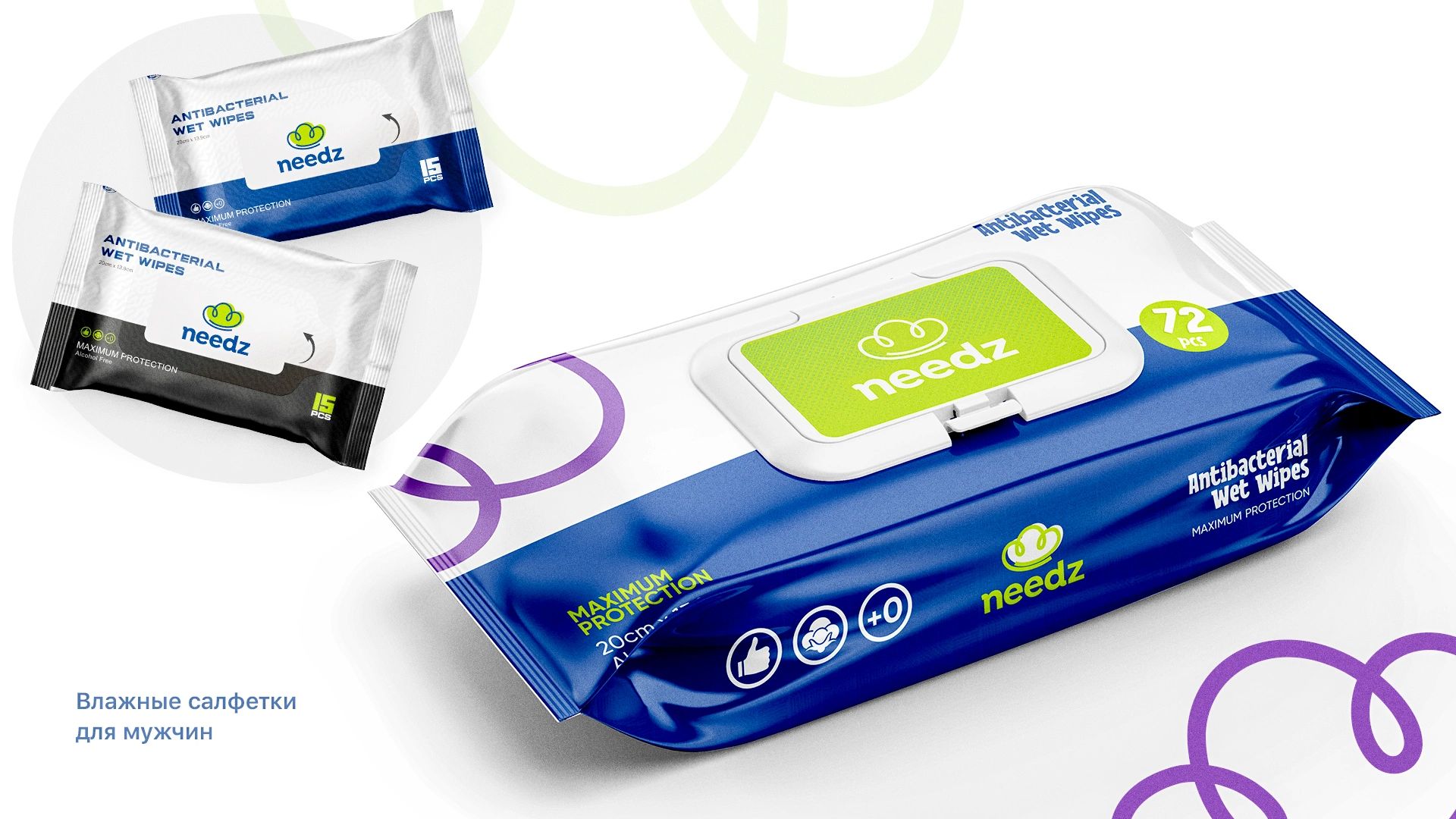 嬰兒與成人衛生用品紙尿褲濕巾Needz品牌創建品牌起名logo設計包裝設計-上海品牌策劃公司